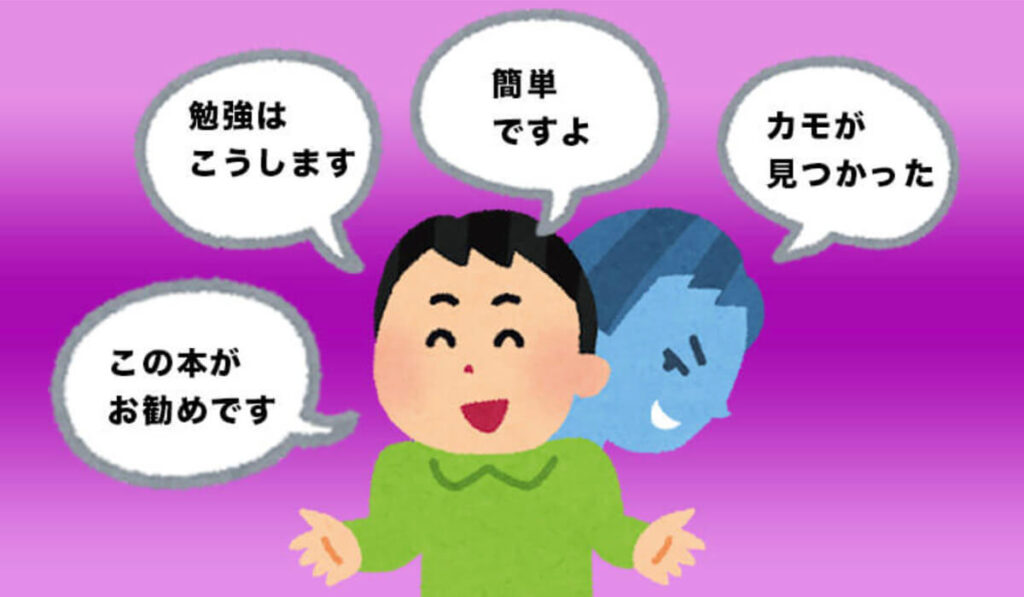Youtubeでプログラミングの解説をする若いエンジニアに注意 Wordpressサイトを一から作るための解説ブログ
