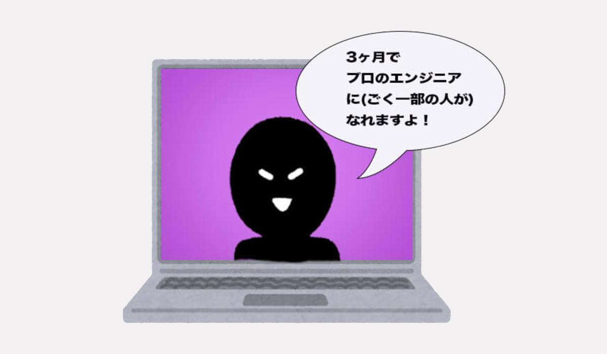 プログラミングスクール オンラインも が詐欺は無料体験で分かる Wordpressサイトを一から作るための解説ブログ