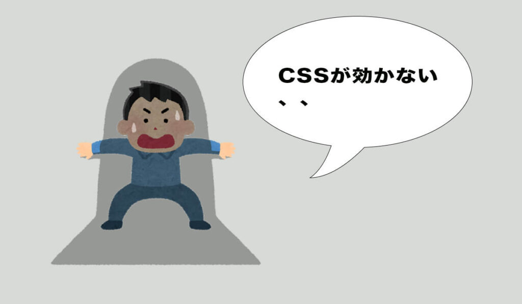 Cssがsafariで反映されないバグが出た時の対処法 Wordpressサイトを一から作るための解説ブログ