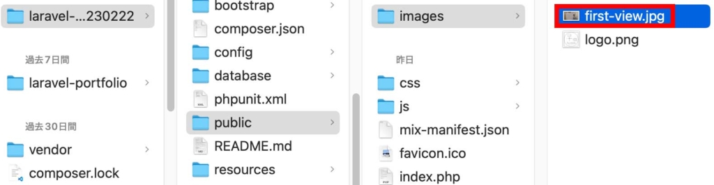 Laravel-Mixを使っている時のbackground-imageの書き方 | Vueは友達