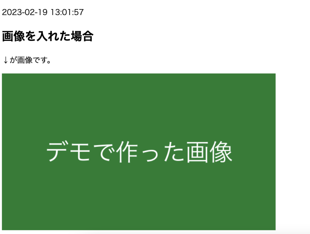 Larave8で無料のリッチテキストエディタのsummernoteを導入する方法 Vueは友達